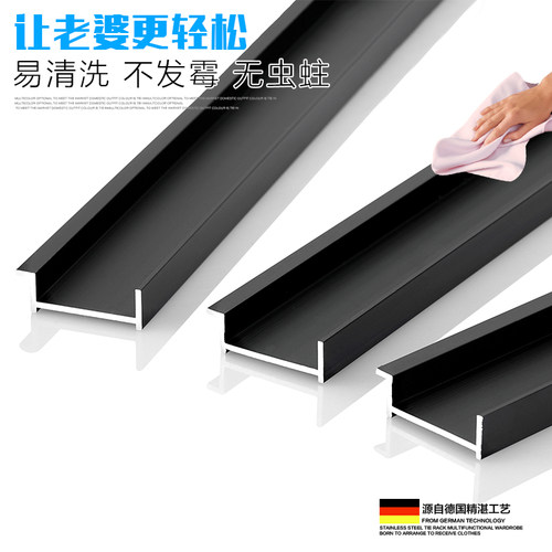 铝合金内嵌踢脚线暗装隐藏式金属嵌入式地角线地暖不锈钢2cm5公分 - 图1