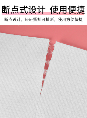 卷筒式婴幼儿无菌加厚卸妆棉