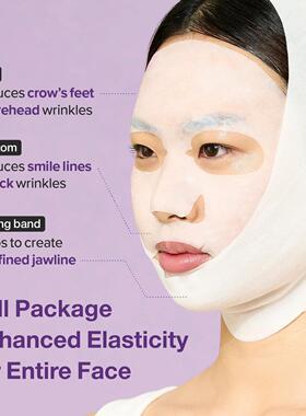 跨境胶原蛋白全脸提拉面膜NAD+ BIO Lifting-sil Full Face Mask