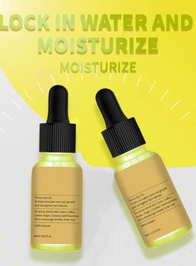 跨境护发精油THRIVE GROWTH HAIR OIL外贸黄发油头发滋养精油