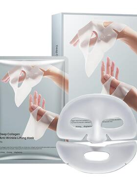 跨境FDA认证Collagen Mask胶原蛋白面膜抗皱补水保湿变色透明面膜
