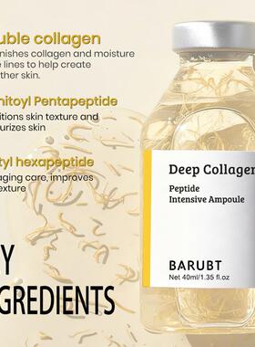 Polypeptide essence ampoule nourishment多肽精华安瓶滋养外贸