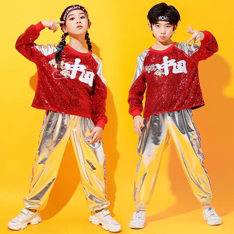 儿童爵士舞表演服女童啦啦队演出服幼儿园小学生运动会开幕舞蹈服,淘宝优惠券,粉丝福利购,淘宝优惠卷