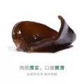 东北长白山特产级黑木耳干货500g干木耳散装非野生秋木耳新货无根 图片 5