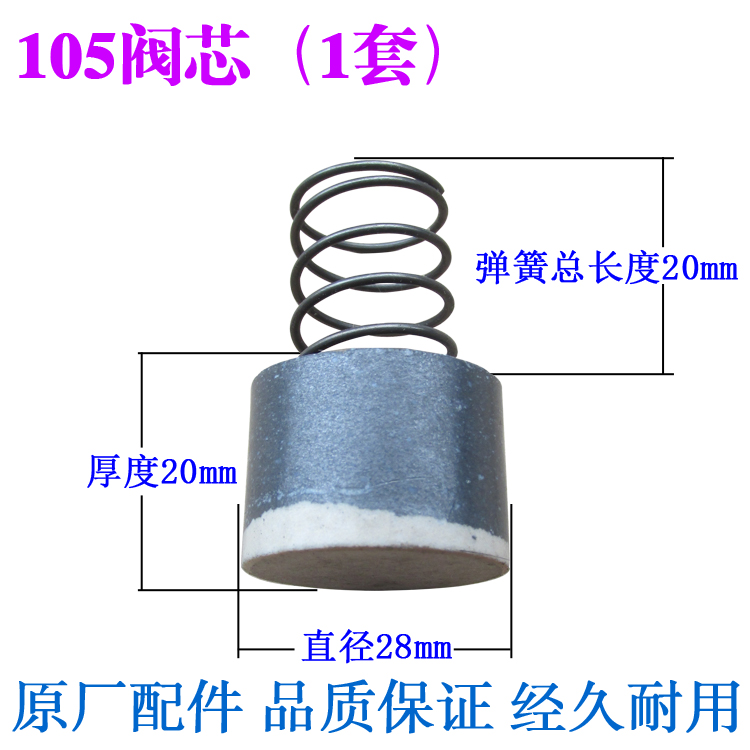 空压机单向阀止回阀阀芯硅胶阀芯四氟阀芯铜阀芯气泵弹簧堵头 - 图3