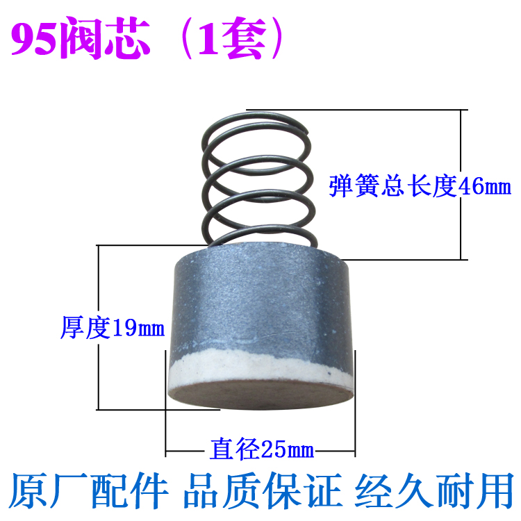 空压机单向阀止回阀阀芯硅胶阀芯四氟阀芯铜阀芯气泵弹簧堵头 - 图2