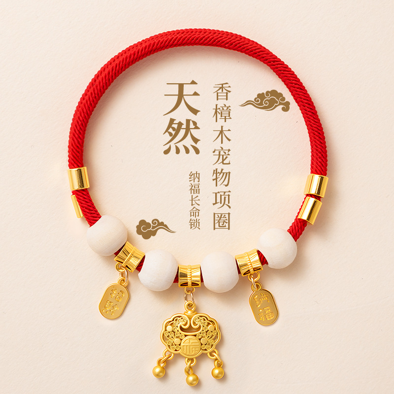 宠物猫狗项圈体外驱虫除跳蚤防虱子可调节长命金福锁猫狗用品铃铛 - 图3