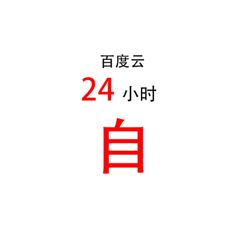 C4D熊猫模型C4D动画骨骼绑定动物场景素材 - 图0