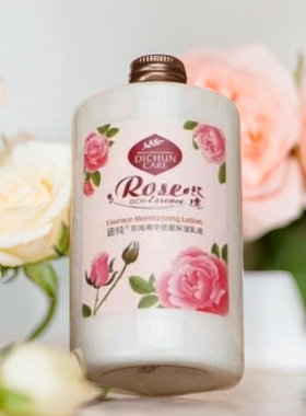 （限量）迪纯抗老男女防干裂深层护肤正品修复乳霜乳液260ml
