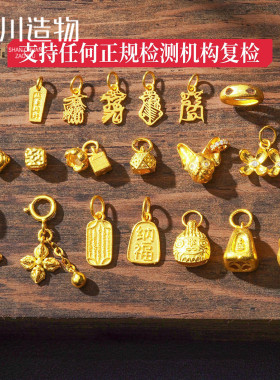 18K金配件diy古法金带镶桂花吊坠