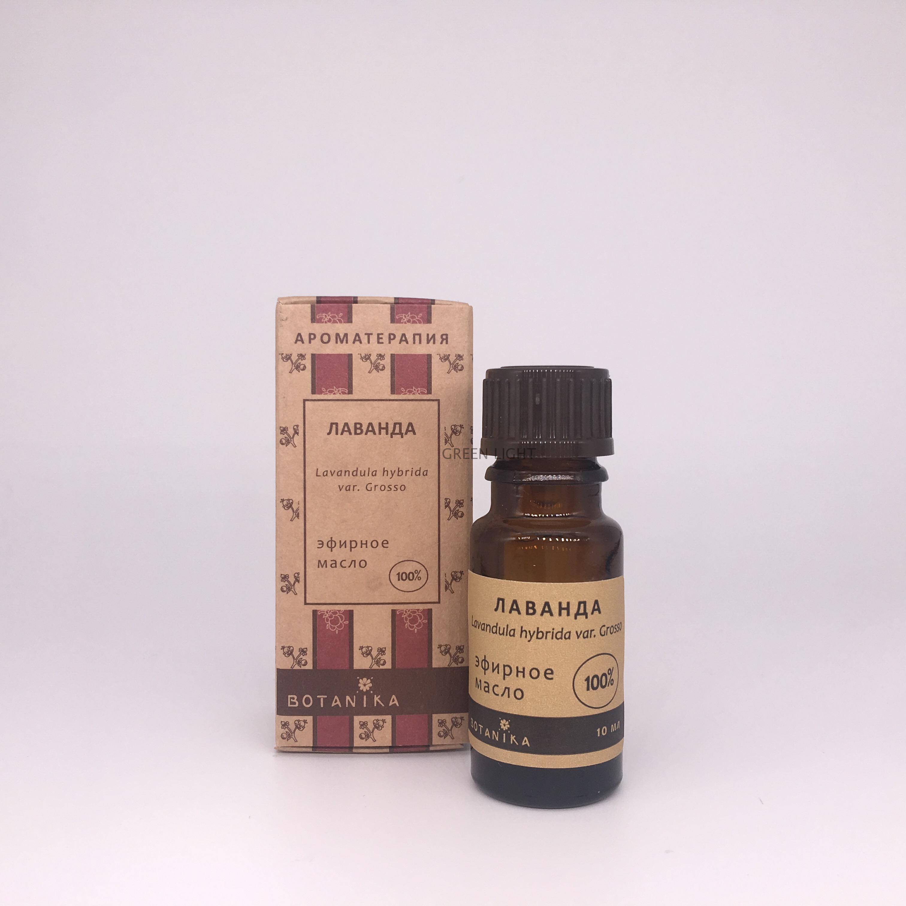 淡痘印收毛孔植物护肤香薰 热销 10ml Botavikos 进口薰衣草单方精油 淡痘印收毛孔植物护肤香薰 热销 10ml Botavikos 进口薰衣草单方精油