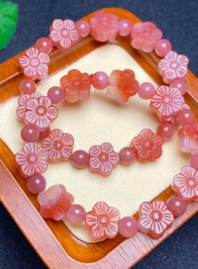 天然盐源玛瑙五瓣花手链小梅花双面雕刻手链水蜜桃色女款饰品手串