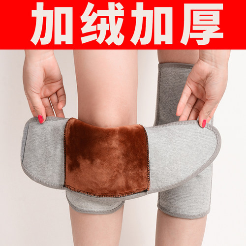 粘扣加绒护膝春夏季薄款女士空调房保暖膝盖护关节防寒运动男四季 - 图0
