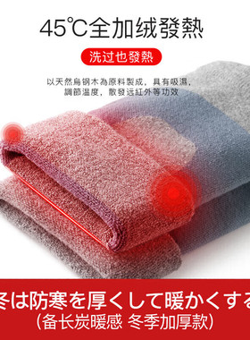 老人护膝膝盖男女加厚保暖防寒套