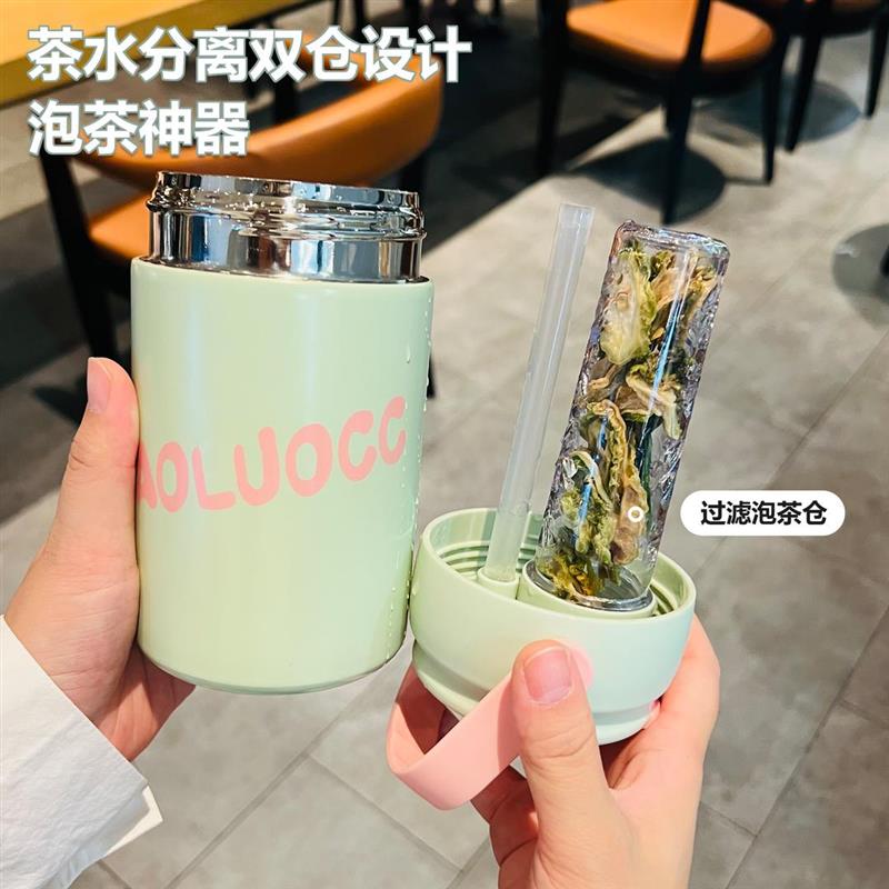 便携吸管杯女学生家用泡花茶不锈钢保温杯运动手提防摔水杯子 - 图2