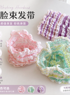 弹力束发带女洗脸敷面膜适用宽边简约捆发箍洗漱化妆头箍头套