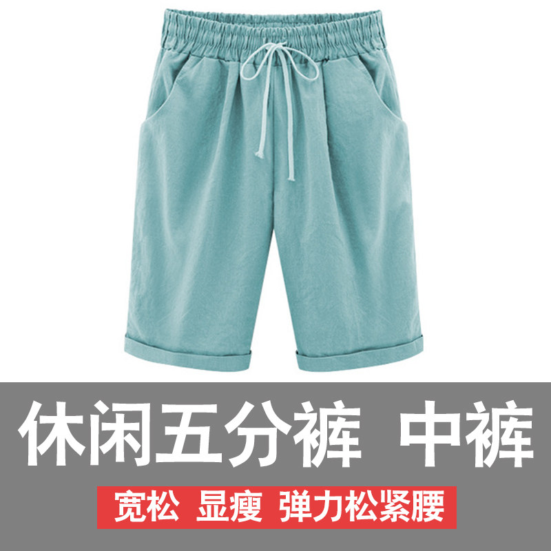 2025新款运动短裤女夏薄款胖mm宽松大码五分裤纯棉直筒休闲潮中裤 - 图0