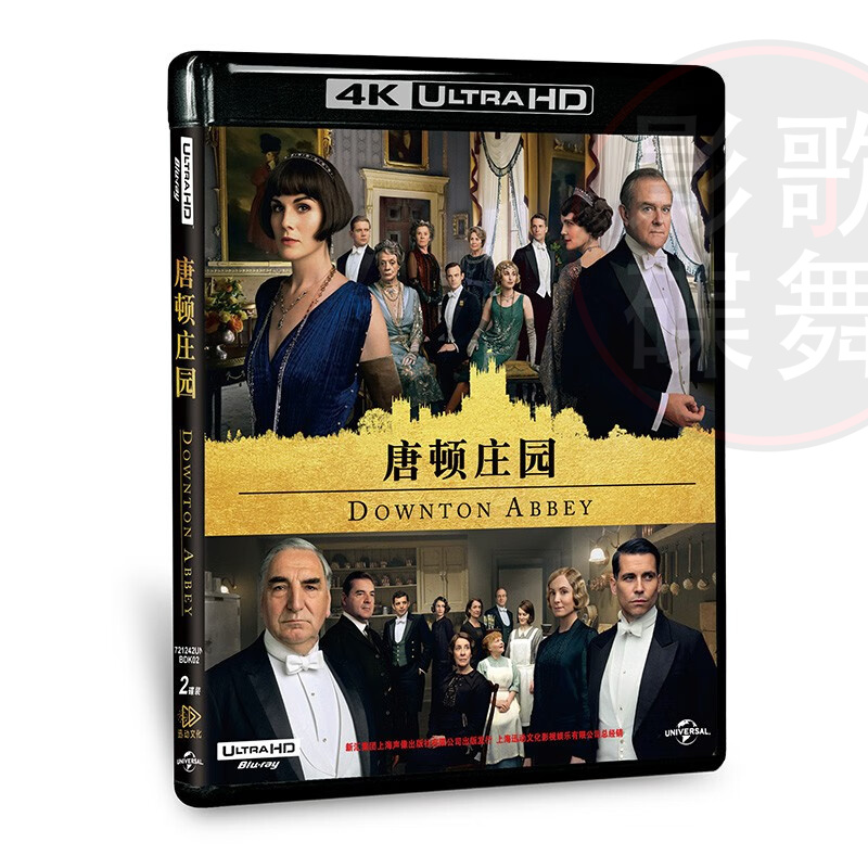 正版唐顿庄园4KUHD+DVD碟片高清历史家庭爱情文艺电影光盘中英文 - 图0