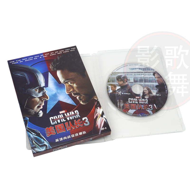 现货正版美国队长3 DVD光盘英文原版电影高清动作电影碟片5.1声道-图1