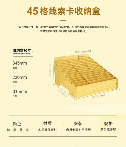 剧本杀线索盒桌游卡片扑克收纳盒线索卡搜证盒周边道具整理摆放 - 图2
