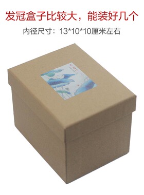 盒子牛皮纸不单包邮青雀记
