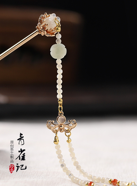 步摇铃兰青雀记翡翠发簪古典风