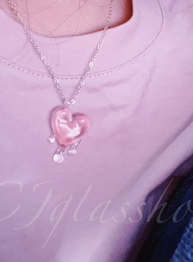 CJglasshop-融化的心 原创小众手工玻璃梦幻少女粉爱心银设计项链