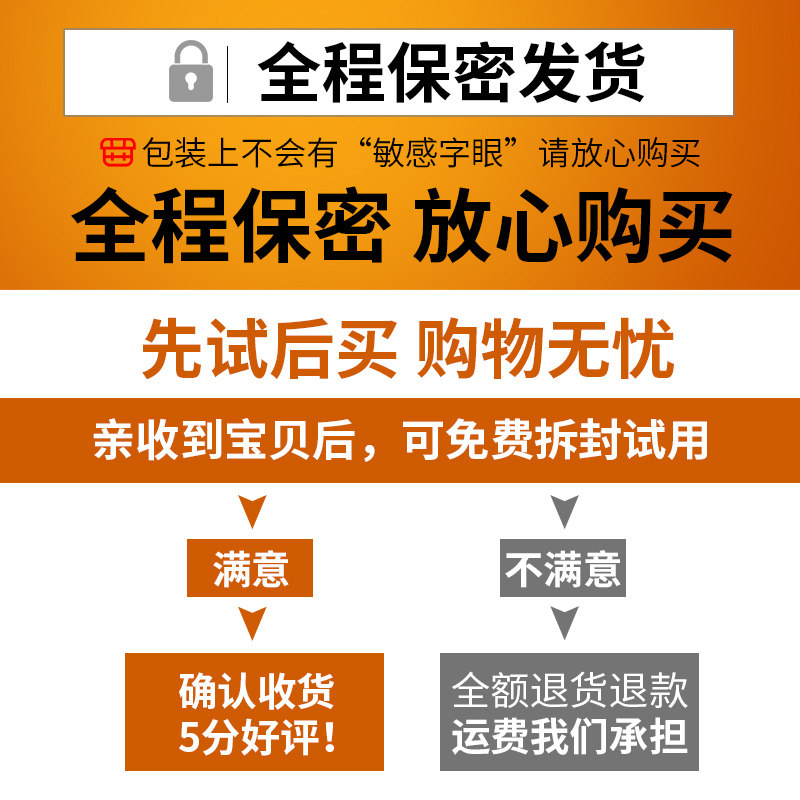 面部喷雾男士去胡子胡须脱不脱毛膏 心主题脱毛膏
