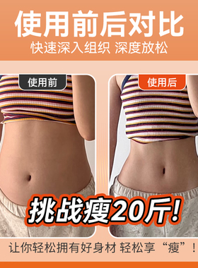 智能收腹银离子温感训练腰带