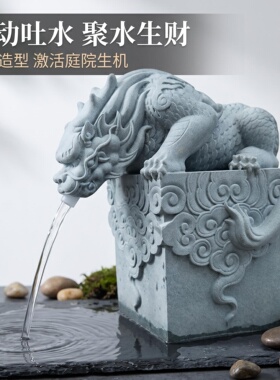 青砂石龙玺镇水兽吸水兽流水摆件庭院鱼缸鱼池假山古法缸装饰