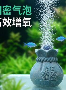 青砂石小和尚招财进宝福袋鱼缸增氧打氧造景水池花园造景装饰摆件