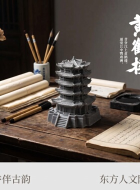 青砂石黄鹤楼摆件精致四大名楼古建筑鱼缸造景茶桌装饰假山微景观