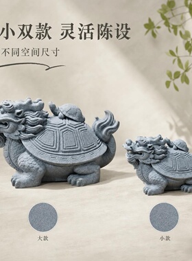 青砂石龙龟霸下玄武招财进宝乌龟摆件鱼缸茶桌假山装饰造景摆件