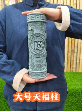 青砂石龙柱定海神针办公室书桌家居鱼缸造景水族装饰创意工艺礼品