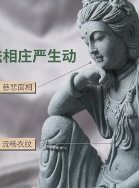 青砂石水月观音流水喷泉摆件佛像家居客厅书房茶桌鱼缸创意装饰