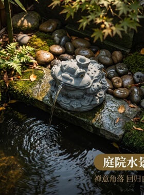 青砂石金蟾招财转运流水喷水摆件庭院阳台水池假山鱼缸造景装饰