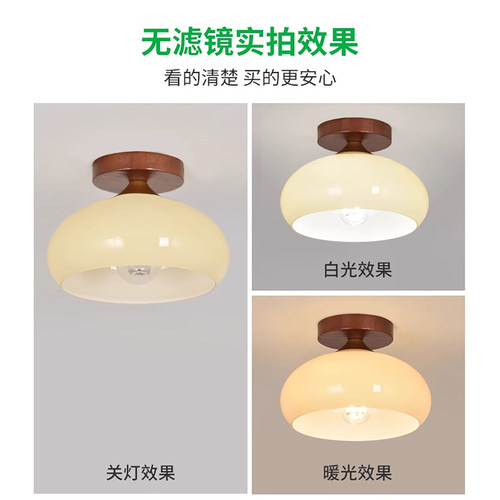 走廊灯过道灯中古侘寂风日式入户玄关卧室衣帽间创意楼梯间吸顶灯 - 图1