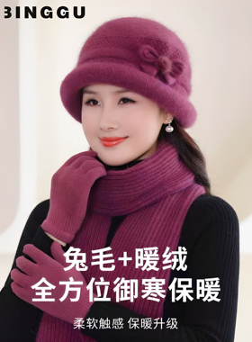 中老年人帽子女秋冬保暖针织毛线帽冬季新款老人妈妈奶奶老太太帽