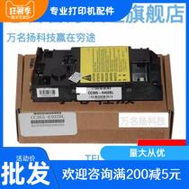 Application of original packaging HP HP1007 laser HP1008 laser Canon 3018 3108 laser