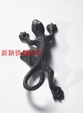 铸铁动物挂钩壁虎铸铁工艺品包邮