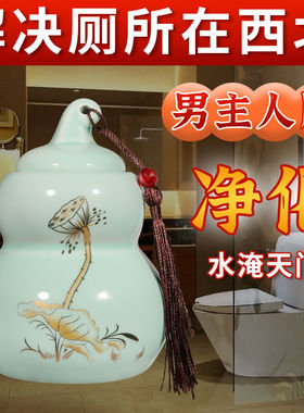 净秽荷花葫芦瓶子陶瓷水淹