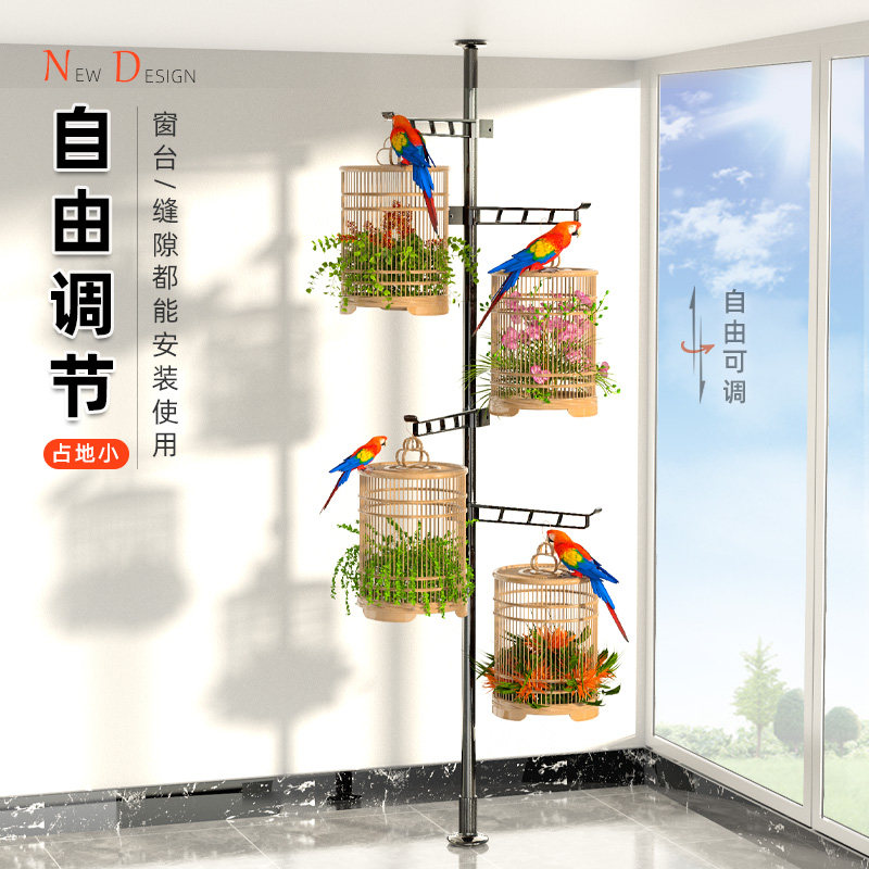 顶天立地式悬挂鸟笼架阳台窗台室内吊兰绿萝伸缩挂式花篮花盆架子,淘宝优惠券,粉丝福利购,淘宝优惠卷