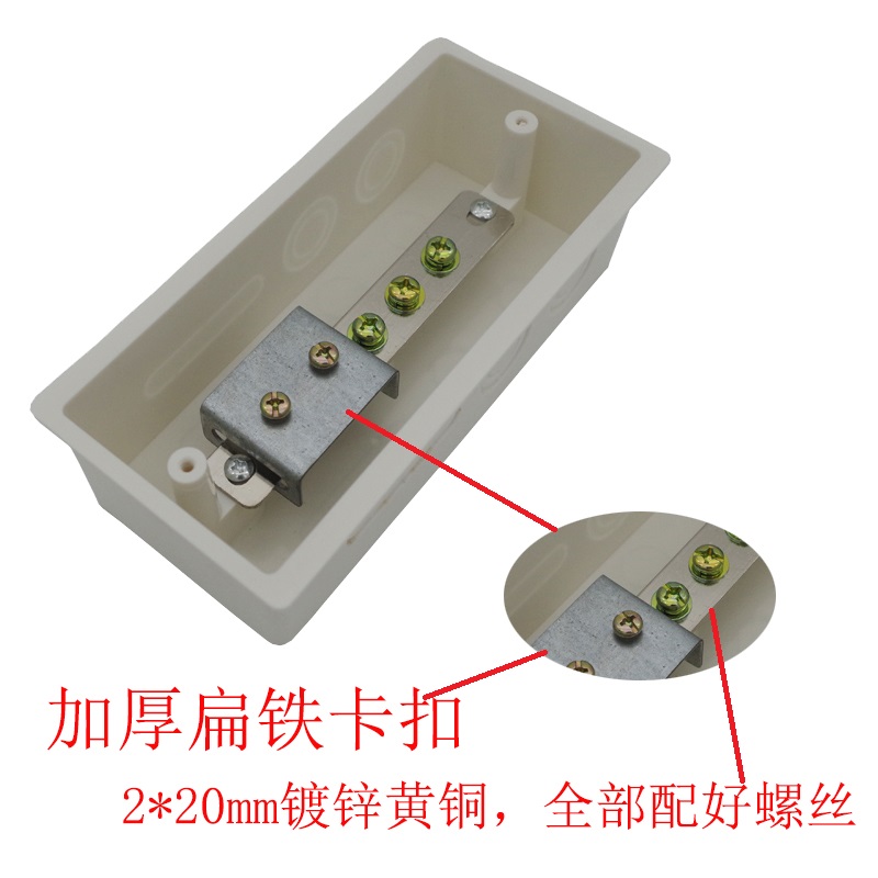 全塑料td28卫生间等电位联结端子箱ABS塑料等电位leb局部等电位箱 - 图1