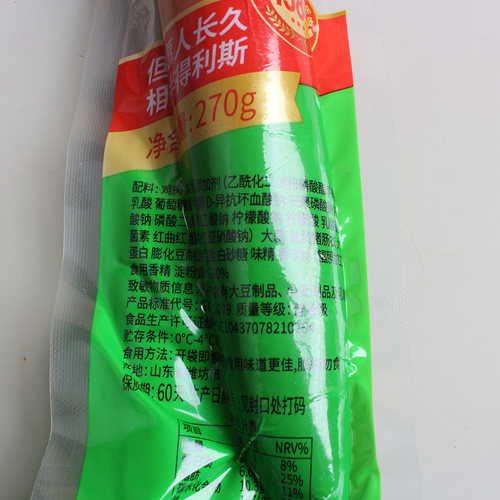 得利斯大蒜肠270g蒜蓉香肠山东特色蒜味红肠地道大蒜肠开袋即食 - 图1