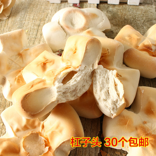 山东特产潍坊杠子头硬面火烧烧饼包邮面食馒头包子火锅羊汤泡馍 - 图0