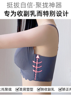 哺乳内衣大胸显小秋冬薄款收副乳