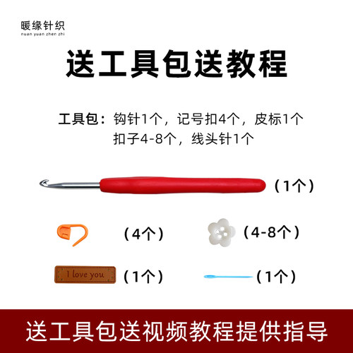 钩针小方格马甲材料包手工毛线编织儿童成人马甲开衫毛衣赠送教程 - 图1