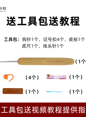夏季蕾丝线方糖短袖毛衣材料包手工钩针编织儿童成人镂空毛衣短袖