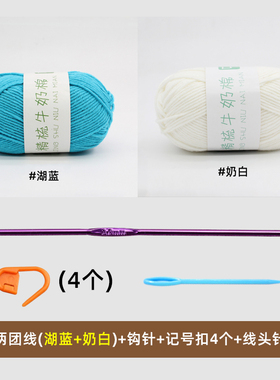 手工diy钩针麦穗花宝宝凉鞋毛线材料工具包婴儿鞋编织送视频教程