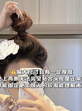 MG原创刘海贴可以猫咪大款魔术贴化妆敷面膜无痕发饰碎发整理神器